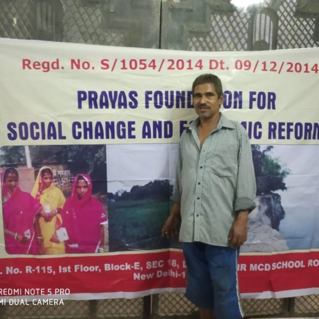 School Visit – Started on 01st April 2018