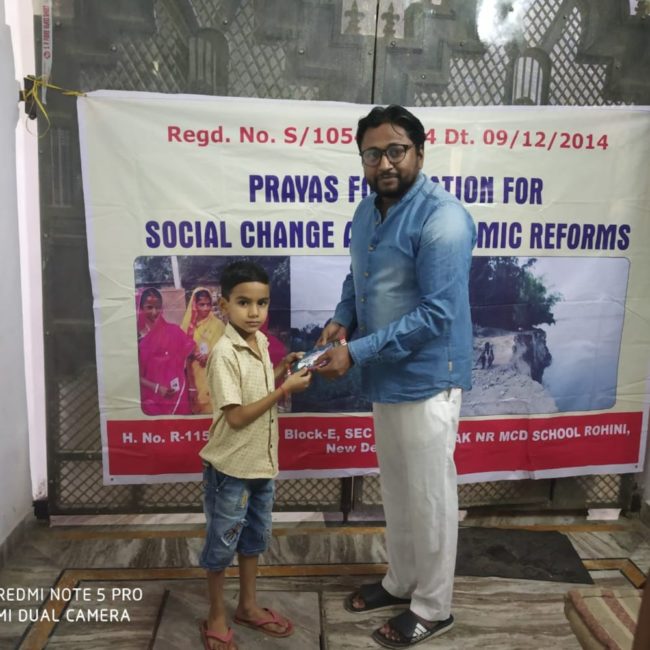 School Visit – Started on 01st April 2018