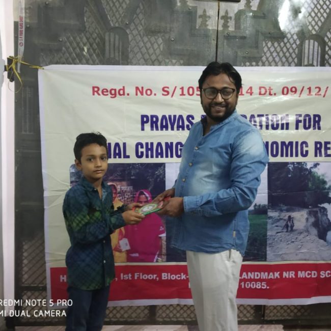 School Visit – Started on 01st April 2018