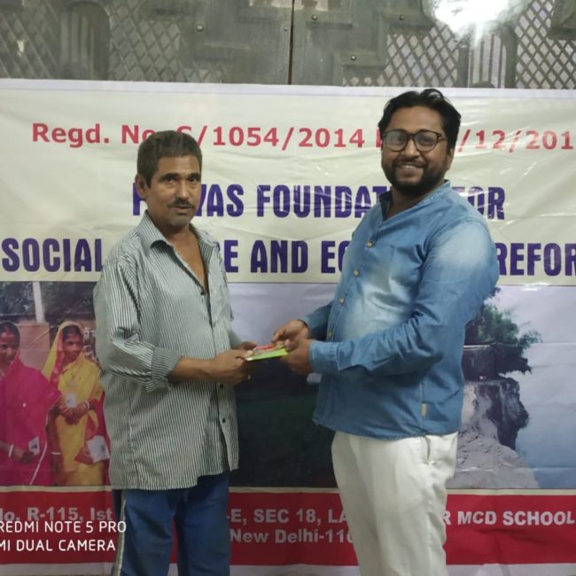 School Visit – Started on 01st April 2018