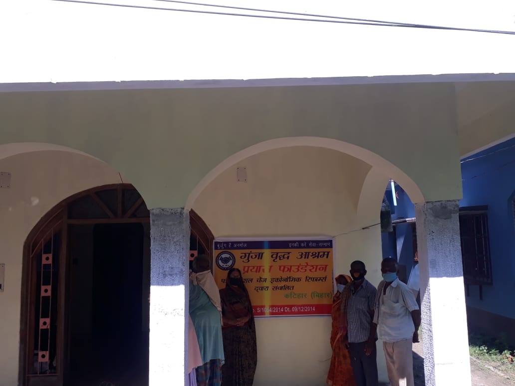 गुंजा वृद्ध-आश्रम : Katihar – April 2018